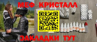 spice Славянск-на-Кубани