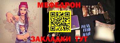 шишки Сланцы