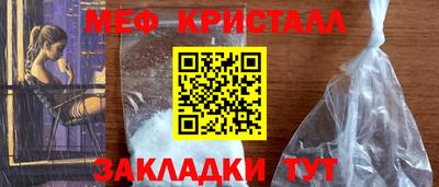 шишки Сланцы