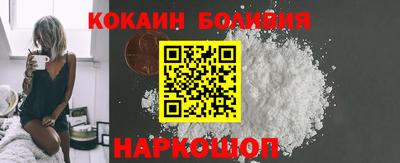 шишки Сланцы