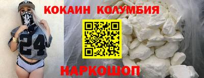 шишки Сланцы