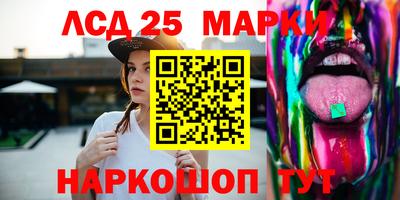 мефедрон Славгород