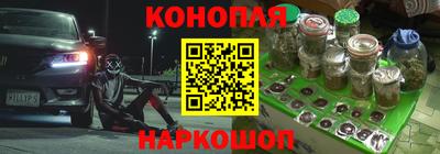 мефедрон Славгород