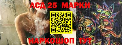 мефедрон Славгород