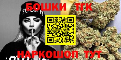 spice Славянск-на-Кубани