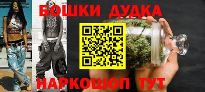 spice Славянск-на-Кубани