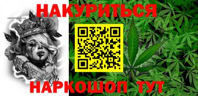 мефедрон Славгород