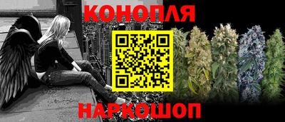 мефедрон Славгород