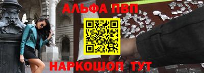 шишки Сланцы