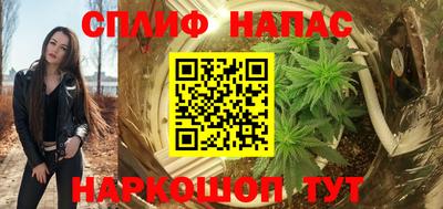 мефедрон Славгород