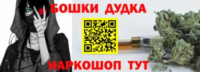 мескалин Севастополь