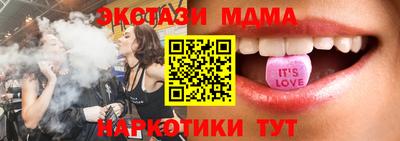 шишки Сланцы