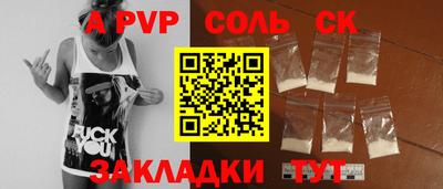 мефедрон Славгород