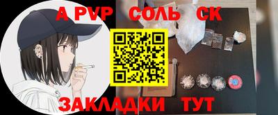 шишки Сланцы