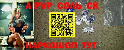 мефедрон Славгород