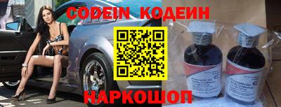 шишки Сланцы