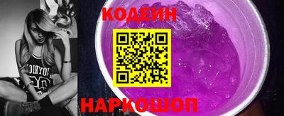 spice Славянск-на-Кубани