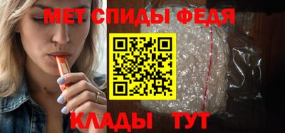 spice Славянск-на-Кубани