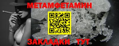 мефедрон Славгород