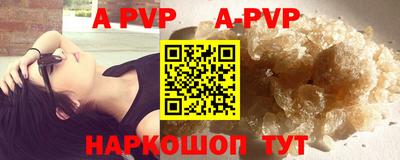 мефедрон Славгород