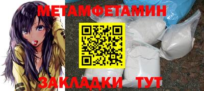 шишки Сланцы