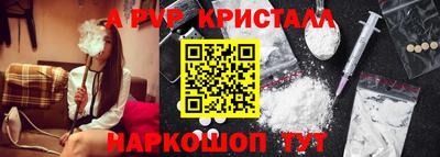 мефедрон Славгород
