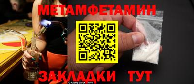 шишки Сланцы