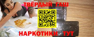 шишки Сланцы