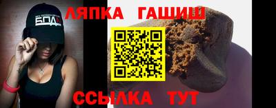 spice Славянск-на-Кубани