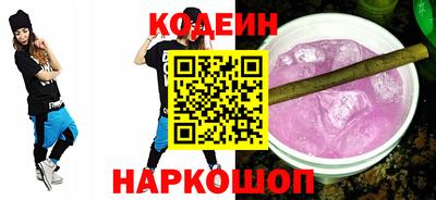 spice Славянск-на-Кубани