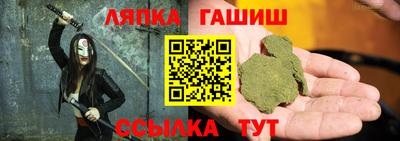 шишки Сланцы