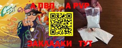 мефедрон Славгород