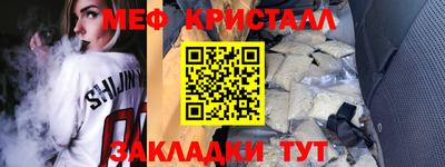 spice Славянск-на-Кубани