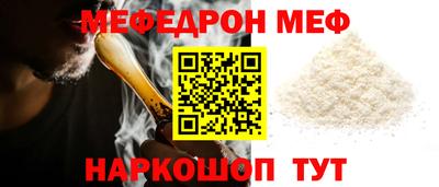 шишки Сланцы