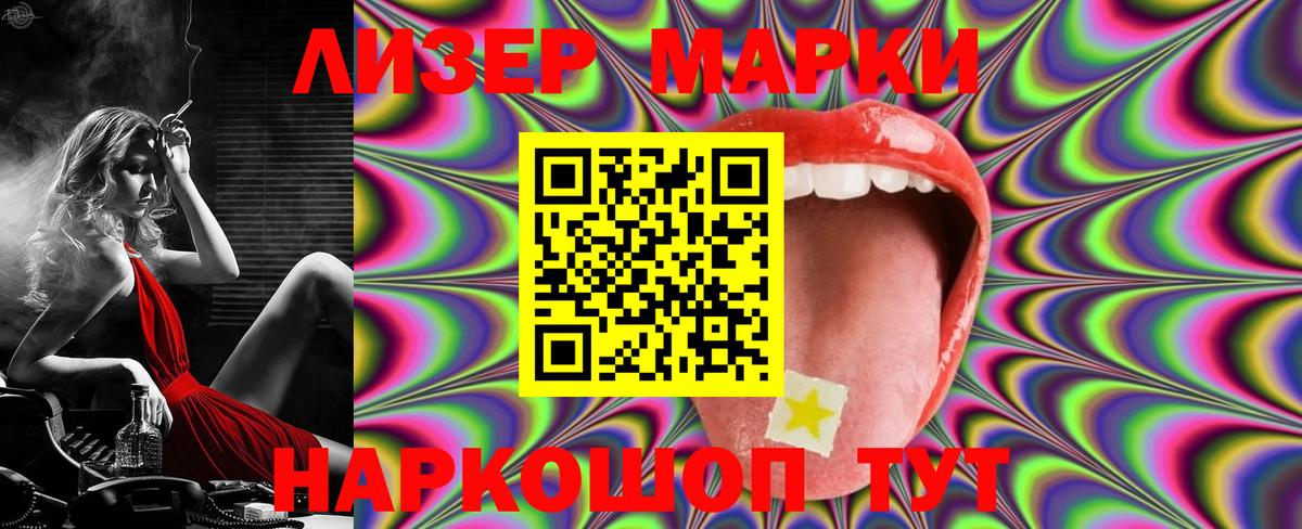 Лсд 25 экстази ecstasy Павловский Посад