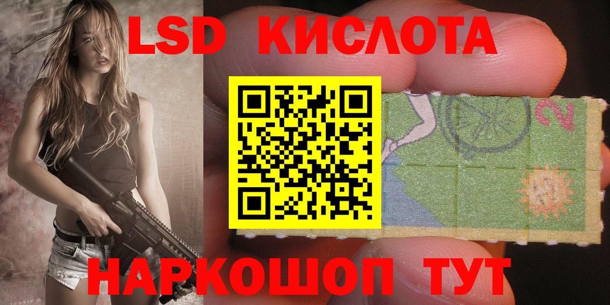 Марки N-bome 1500мкг Павловский Посад