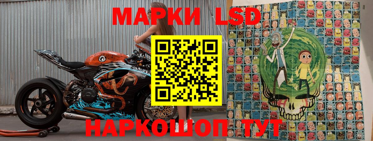 Марки N-bome 1500мкг  Марки 25I-NBOMe  Павловский Посад  Вход с VPN 