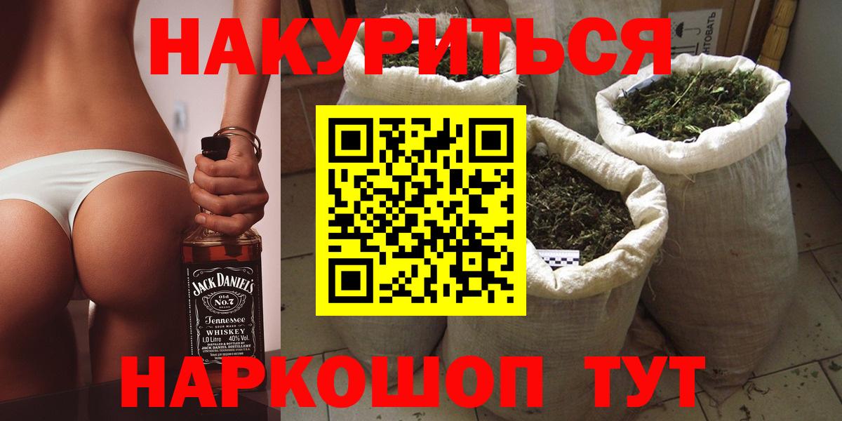 Каннабис тримм  Бошки марихуана THC 21%  Марихуана конопля  Павловский Посад  Вход с VPN 