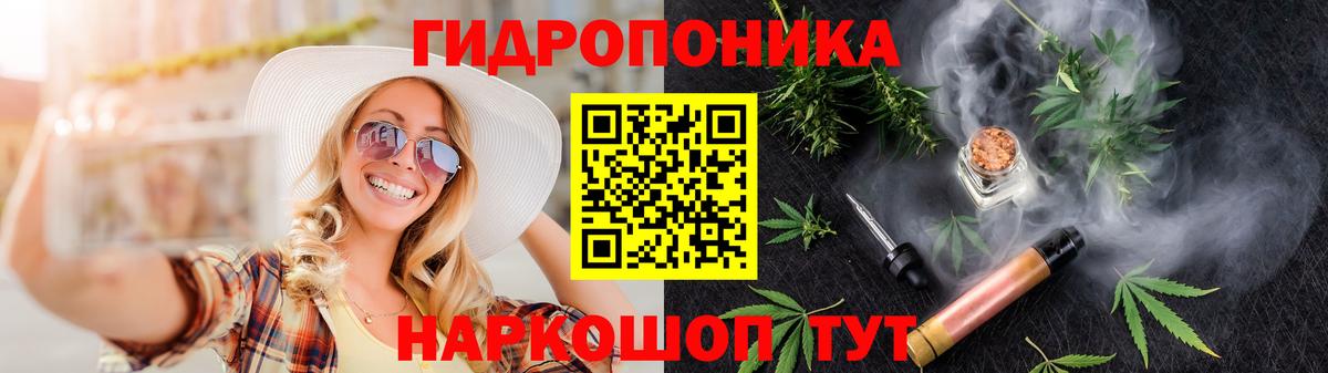 МАРИХУАНА THC 21% Павловский Посад